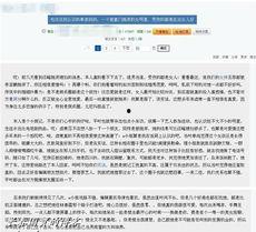 明星最新爆料动态博主,揭秘娱乐圈最新动态大揭秘  第1张