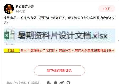 掌火策划爆料视频,新内容即将上线,敬请期待! 第1张 掌火策划爆料视频,新内容即将上线,敬请期待! 第1张